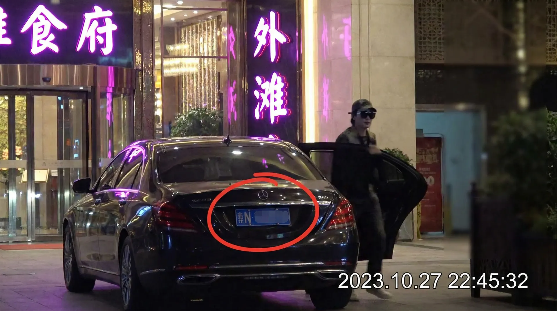 苹果体育app - 豪车餐厅外偷拍